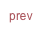prev