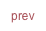 prev
